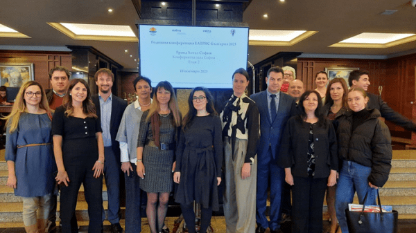 Национална конференция „ЕАТРИС-България – годишна конференция&nbsp;2023“
